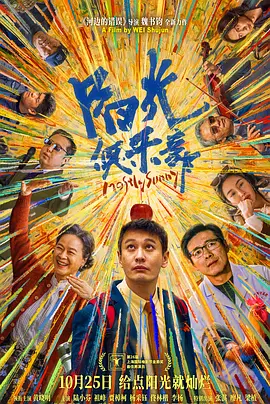 国产成人综合视频